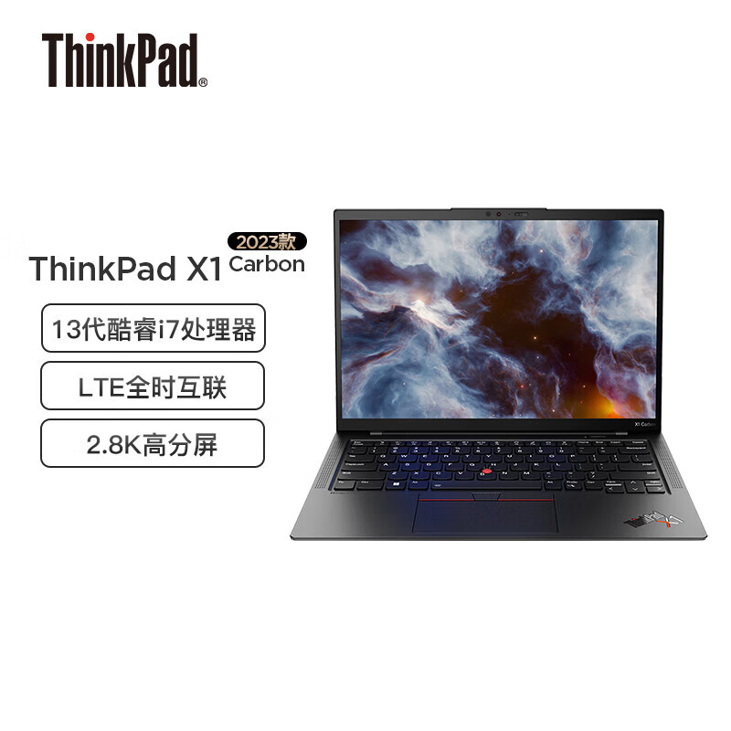 ThinkPadX1 Carbon和华硕ADOL14VA13500-0DASXBJX21哪一个更适合大规模部署？网络安全哪个更胜一筹？